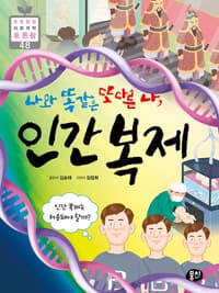 new book