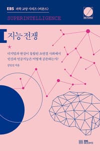 new book