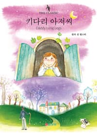 new book
