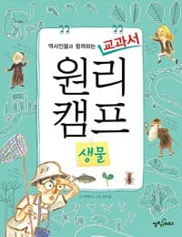 new book