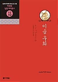 new book