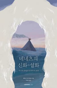 new book