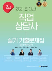 new book
