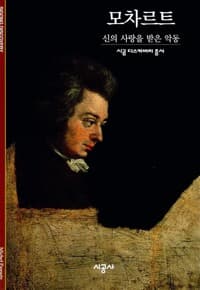 new book
