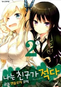 new book