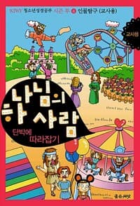 new book