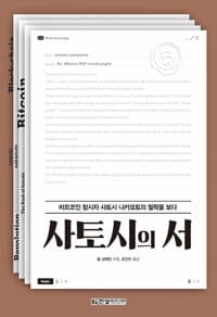 new book