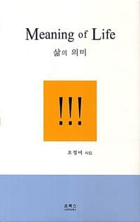 new book