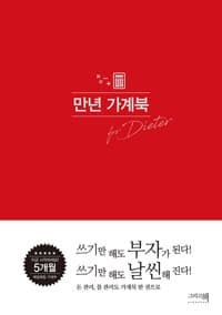 new book