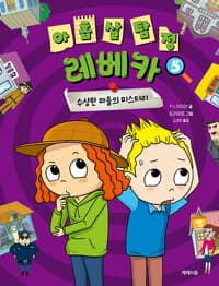 new book