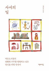 new book