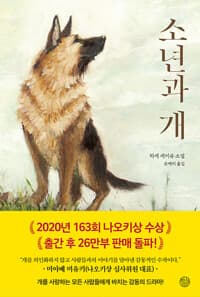 new book