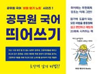 new book
