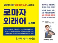 new book