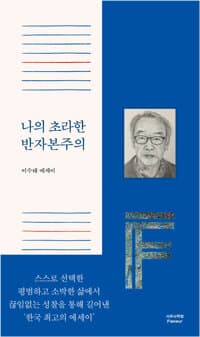 new book