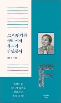 new book