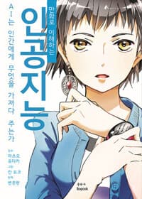 new book