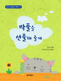 new book
