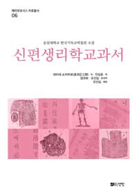 new book