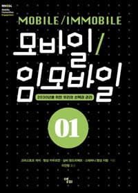 new book