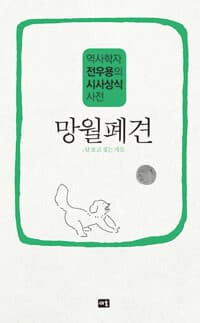 new book