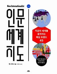 new book