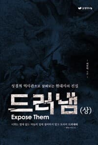 new book