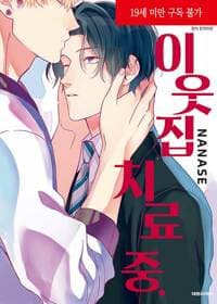 new book