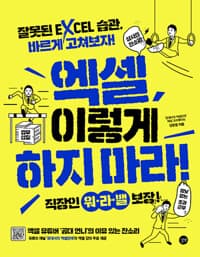 new book
