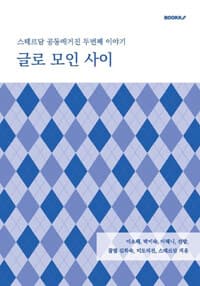new book