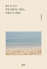 new book