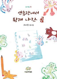 new book