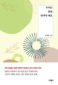 new book