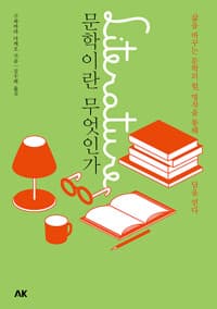 new book