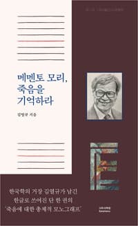 new book