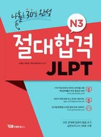 new book