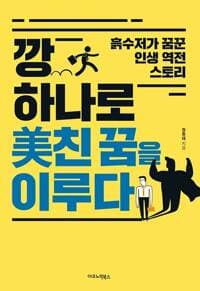 new book