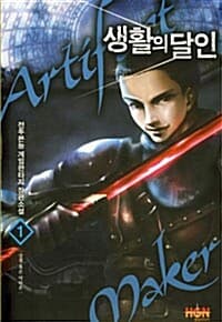 new book