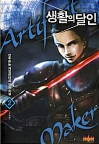 new book