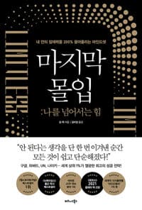 new book