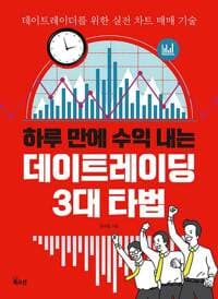 new book