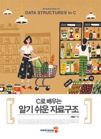 new book