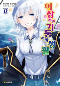 new book