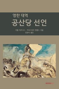 new book