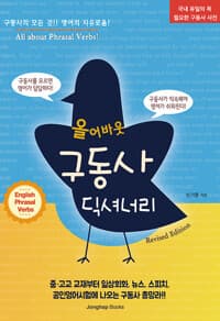 new book