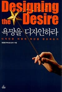 new book