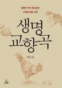 new book