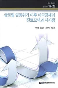 new book