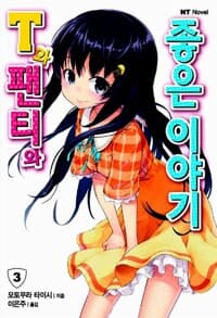 new book