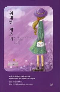 new book